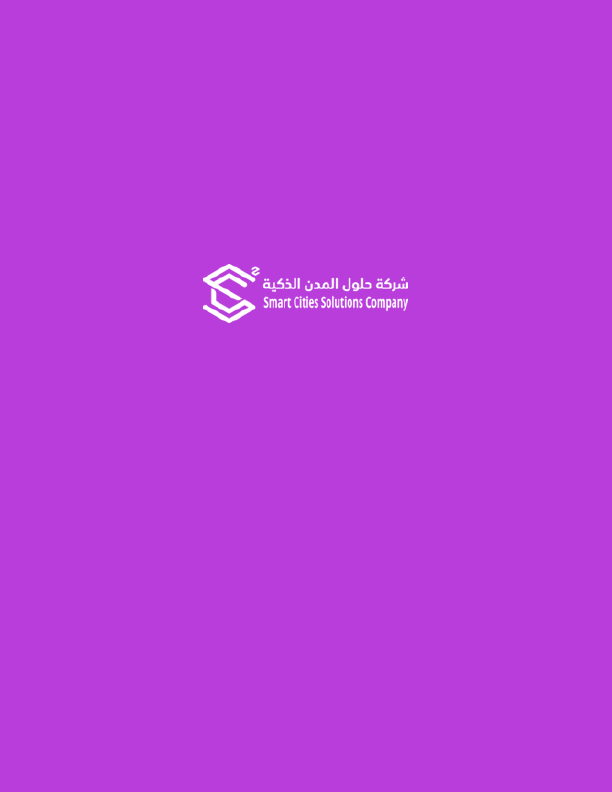 حلول المدن الذكية
