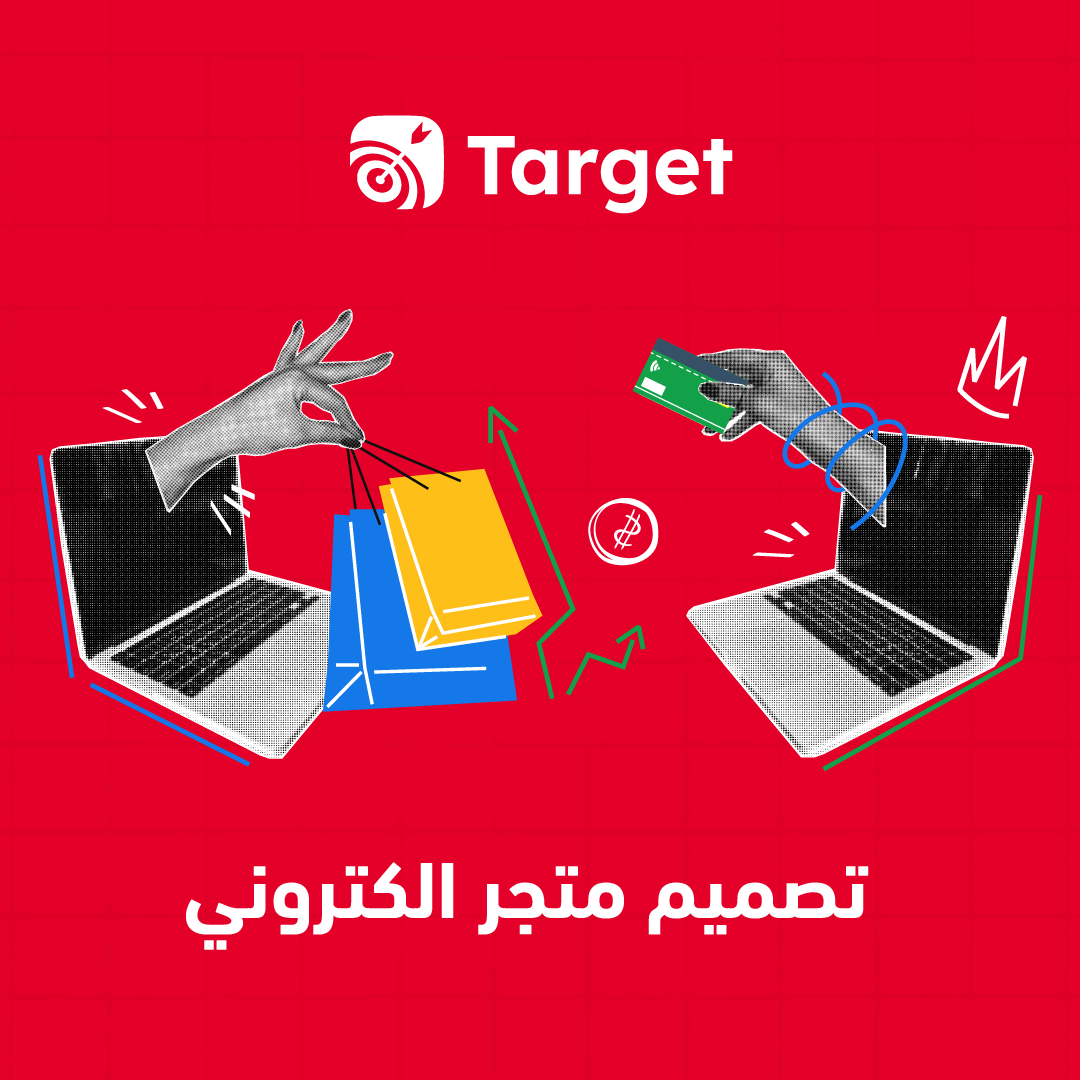 متجر الكتروني-01
